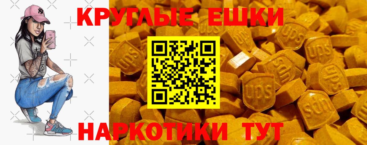 MEGA рабочий сайт  ЭКСТАЗИ Дубай  Вход с VPN  Экстази 99%  Ханты-Мансийск  Ecstasy  купить наркотик 
