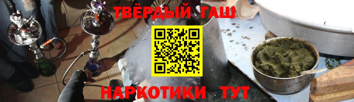 Гашиш VHQ  Вход с VPN  Ханты-Мансийск 