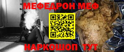 мескалин Кумертау