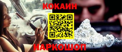 мескалин Кумертау