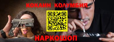 мескалин Кумертау