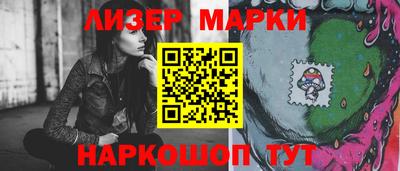 мескалин Кумертау