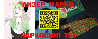 марки lsd Кунгур