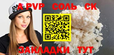 марки lsd Кунгур