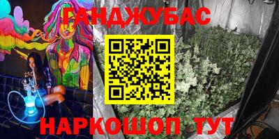 мескалин Кумертау