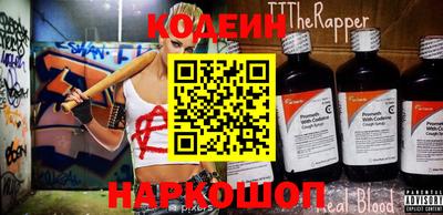 мескалин Кумертау