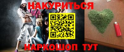 мескалин Кумертау