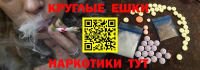 мескалин Кумертау