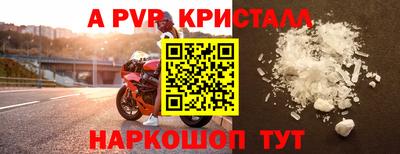 мескалин Кумертау