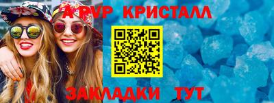 прущие грибы Кулебаки