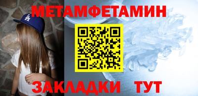 мескалин Кумертау
