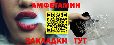 мескалин Кумертау