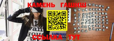 мескалин Кумертау