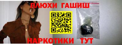 прущие грибы Кулебаки