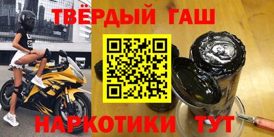 мескалин Кумертау