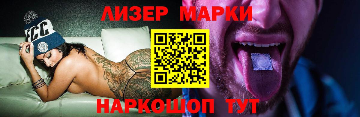 Лсд 25 экстази кислота  Вход с VPN  Ханты-Мансийск  Лсд 25 экстази ecstasy 