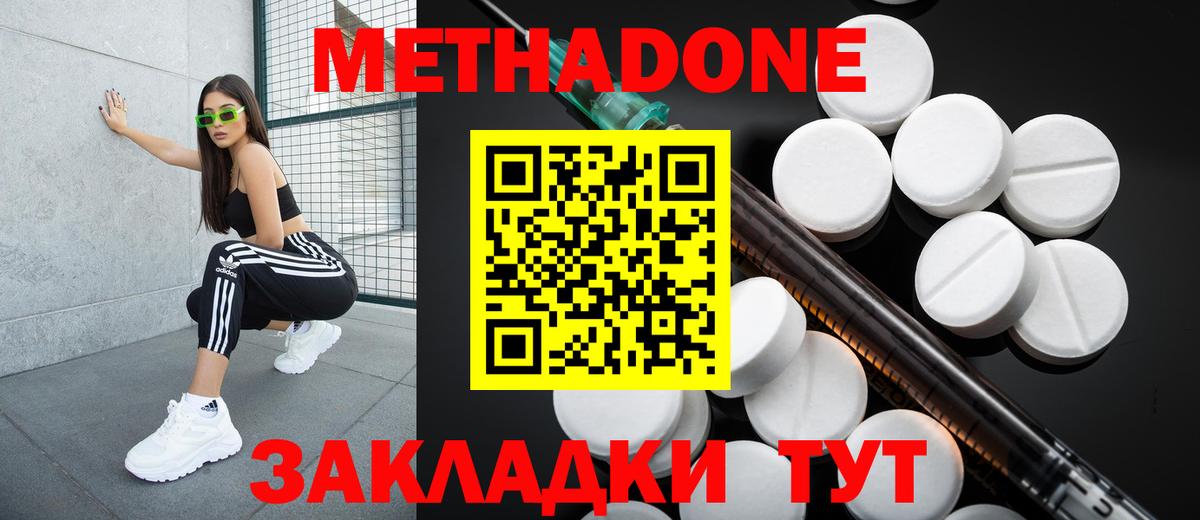 Ханты-Мансийск  ГАШ  COCAIN  Вход с VPN  МЕФ кристаллы  Лсд 25  Меф МЯУ МЯУ  Alpha PVP СК кристаллы 
