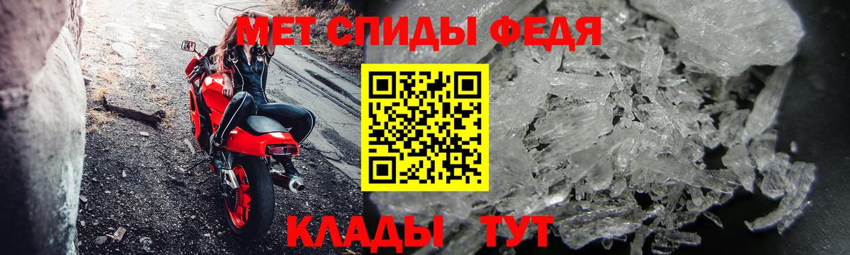 МЕТАМФЕТАМИН  МЕТАМФЕТАМИН винт  Вход с VPN  МЕТАМФЕТАМИН винт  Ханты-Мансийск 