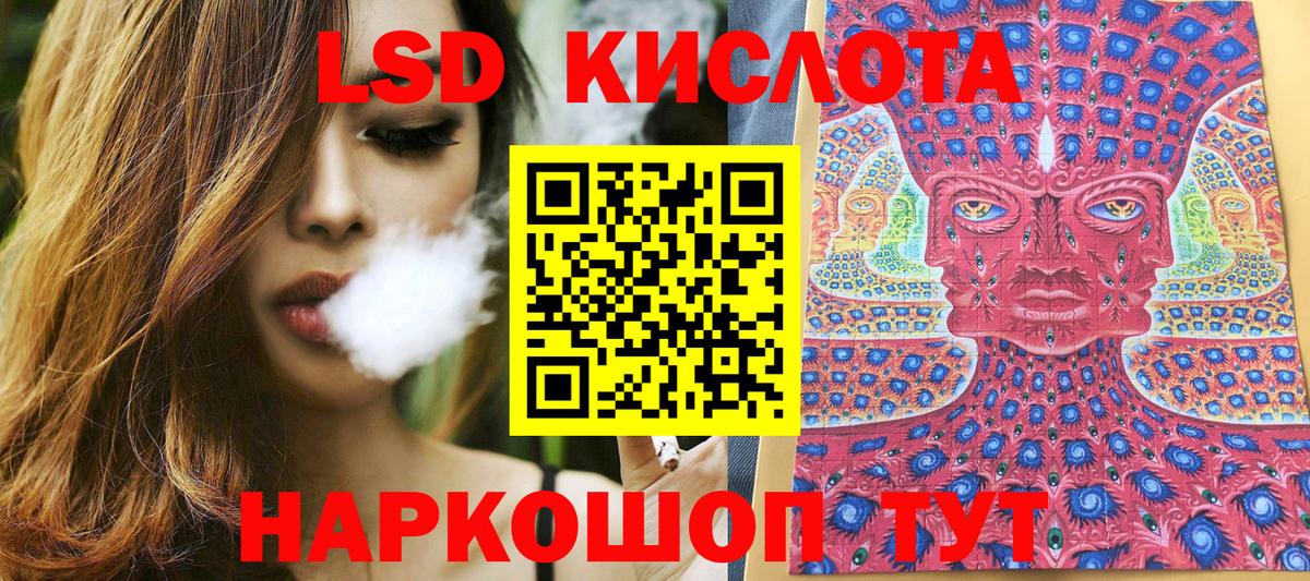 Ханты-Мансийск  Марки NBOMe 1500мкг  Вход с VPN 