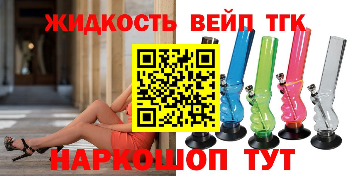 ТГК концентрат Ханты-Мансийск