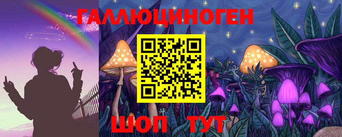 Ханты-Мансийск  Галлюциногенные грибы Psilocybine cubensis  Вход с VPN 