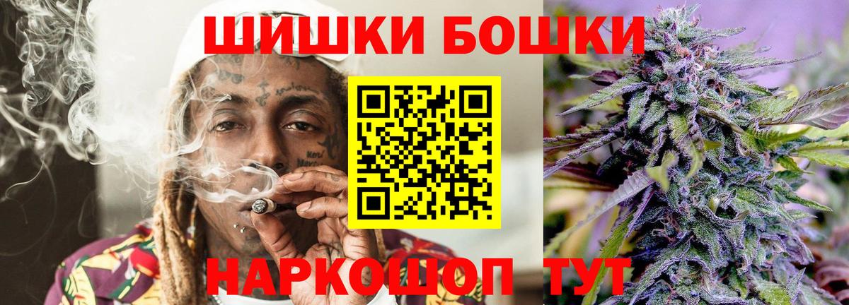 Ханты-Мансийск  Канабис SATIVA & INDICA  Вход с VPN  Каннабис AK-47 